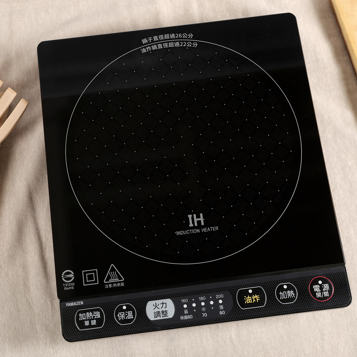 日本山善 YAMAZEN YEP-CS140TW 桌上型IH電磁爐