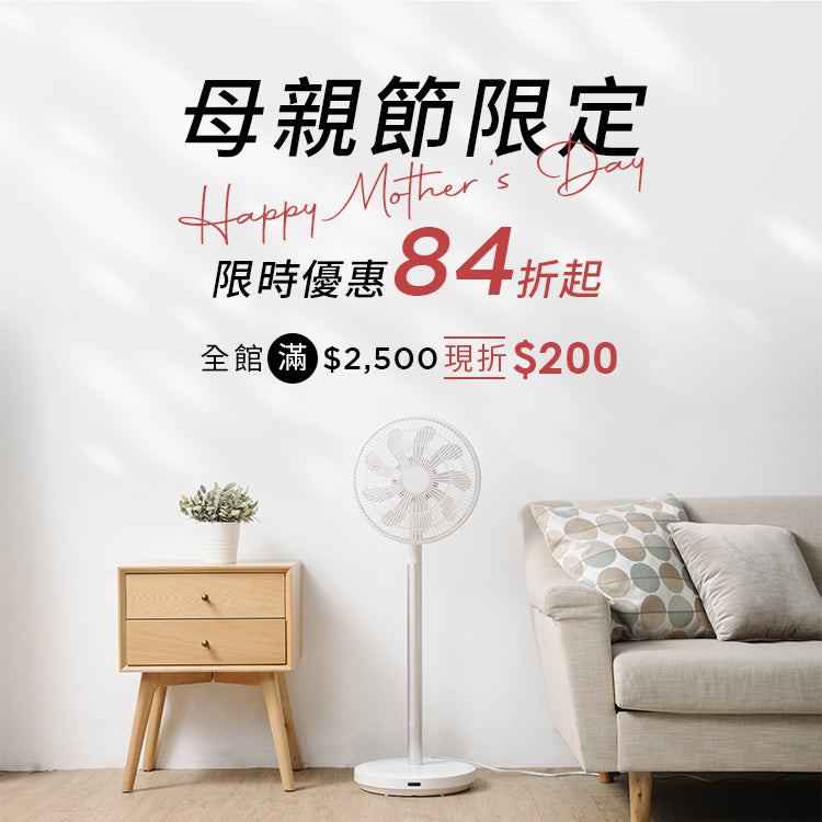 YAMAZEN 山善官方網站