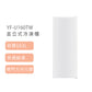 【含運+基本安裝】日本山善 YAMAZEN YF-U160TW 163L直立式冷凍櫃 附基本安裝