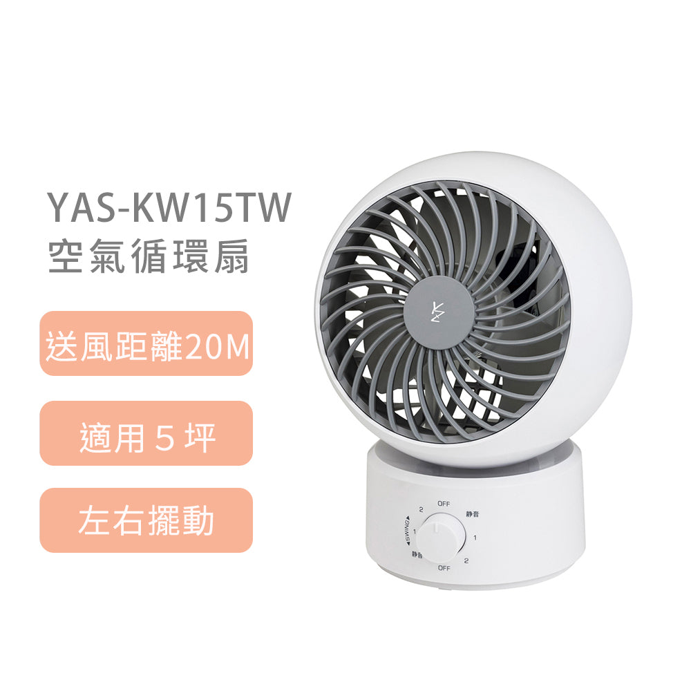 商品– YAMAZEN 山善官方網站